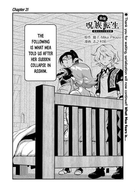 saikyou juzoku tensei manga.